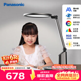 松下（Panasonic）护眼台灯国AA级导光板全光谱智能防蓝光RG0家用儿童学生卧室致巡