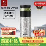 特美刻（TOMIC）纯钛水杯茶水分离杯钛保温杯泡茶杯子养生焖茶杯礼品男士礼物