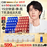 C咖【暗黄细纹肌】美白抗皱紧致面霜淡斑淡纹涂抹面膜50罐礼物