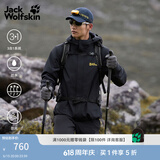 jackWolfskin狼爪春季新款CRUSH'IN情侣抓绒内胆三合一冲锋衣外套5012776 黑色/6000 2XL