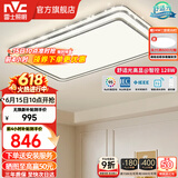 雷士（NVC）客厅大主灯具卧室吸顶灯护眼全光谱高显指智能轻奢仿水晶宏包安装 【晶宏】128W舒适光 智控调光客厅灯