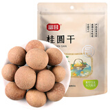 富昌 大桂圆干500g龙眼桂圆肉干 精选大果直径约25-27mm 福建特产干货