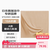 HOYO日本纯棉A类高档10A抗菌浴巾成人吸水速干游泳大毛巾70*140cm