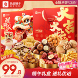 良品铺子坚果零食礼盒组合1510g+什锦糕点880g年货节日送礼团购礼品礼盒