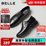 百丽父亲节礼物商务正装皮鞋男26春夏牛皮鞋A2410 黑/三接头内增高 41
