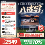 极米PLAY 6 户外全能套装 投影仪便携家用 1080P云台投影 一体式隐藏支架（户外露营好搭子 ）国家补贴