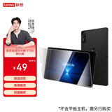 联想拯救者Y700  四代钢化膜保护膜 疏油涂层抗指纹 高清高透 裸机流畅触感 轻盈触屏 