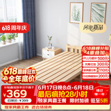 彭友家私 折叠床 单人床实木床午休床办公室休息床行军床 1.0米宽 PY-ZD10
