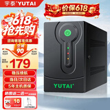 宇泰YTB1000 ups不间断电源 电脑办公家用监控ups电源1000VA/600W 稳压后备停电应急备用电源 