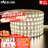雷士led灯带灯条高亮贴片暗槽灯软灯带高亮2835-60珠-暖白20米装