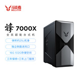 来酷（Lecoo）斗战者锋7000X游戏主机台式电脑(酷睿5 205H RTX3050 16G DDR4 512GB)