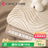 洁丽雅（Grace）A类7A抗菌100%纯棉床单被单单件家用床罩 200*230cm 卡其云纹