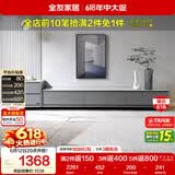 全友家居 电视柜现代简约岩板电视柜落地客厅家具储物收纳柜子