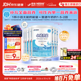 雀巢健康科学小佰太能 全营养配方粉 1-10岁儿童适用 400g*6正品保证