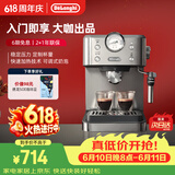 德龙（Delonghi）咖啡机 意式半自动家用15Bar泵压专业压力计 美式咖啡 快速加热技术 可调式奶泡 金属机身EM450.M 银色 小巧机身 稳定压力 定制杯量 自动关机