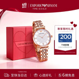 EMPORIO ARMANI阿玛尼满天星女士手表 石英时尚腕表女款生日礼物送女友AR11244