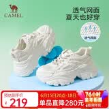 骆驼（CAMEL）老爹鞋女网布皮面拼接双系带厚底休闲鞋 L23S703108W 米白透网 40