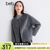 百图betu女装秋冬新款毛呢外套东方奢侈风对襟毛呢外套女2409X01 灰色 L