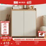 林氏家居鞋柜门口入户柜收纳一体靠墙多层家用玄关储物柜家具OV2N满额赠