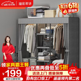 溢彩年华简易衣柜家用卧室金属置物架铁艺开放式带防尘帘衣橱大尺寸1291GY