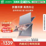 ARZOPA阿卓帕小卓15.6英寸双屏便携式显示器可折叠 手机笔记本电脑副屏外接办公炒股游戏电脑扩展屏幕E1