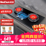红日（RedSun）红外燃气灶双灶具智控定时家用天然气液化气台式嵌入式钢化玻璃猛火灶70%高热效一级能效EM618B/BP EM618B 99分钟触控定时70%热效率 液化气