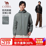 骆驼（CAMEL）防泼水夹克男户外防风连帽风衣外套秋 C15CABLH010 枪灰色 L