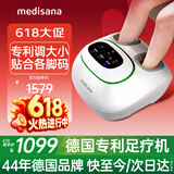 MEDISANA德国足疗机足底部按摩器全自动捏脚按脚器脚底穴位暖脚器足部脚部按摩仪送女友父亲节礼物实用