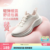 李宁轻风v3丨跑步鞋女鞋新款减震回弹舒适透气低帮软底休闲通勤运动鞋 【柔软贾卡鞋面】云雾白/苍白粉-2 38