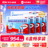 哈药钙铁锌口服液180支补钙三精葡萄糖酸钙酸锌儿童液体钙1-17岁*3套
