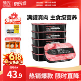 领先成犬主食罐狗罐头牛肉玉米青豆配方全价狗粮罐头湿粮120g*6罐