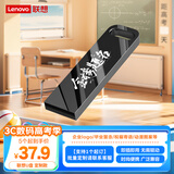 联想（Lenovo）16GB USB2.0 个性定制U盘 SX1速芯系列枪色 金属耐用 商务办公必备