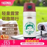膳魔师（THERMOS）微笑露营系列生日礼物户外旅行便携水杯卡通保温杯 保温杯(阿菜) 500ml