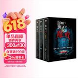 魔戒三部曲：彩色插图套盒珍藏版（奥斯卡史诗级影片《指环王》原著小说，我们时代的奇幻文学巅峰，哈佛、牛津、北大图书馆借阅率位居前列。） 小说