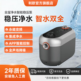 利欧（LEO）智水家用全屋增压泵轻音智能永磁变频恒压水泵全屋净水稳压水泵 滤芯两个