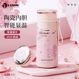 Vanow保温杯女士女款茶水分离生日礼物水杯送女生大容量教师节礼物