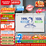 澳柯玛（AUCMA）双温系列302升双箱家用冰柜 冷藏冷冻卧式商用大容量双门冰箱 冷藏全铜管 BCD-302CNE【价保618】