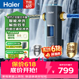 海尔（Haier）前置过滤器超15T/H大通量家用顶配鲜活水40微米可视化自动反冲洗净水器银河pro HQZ60-HFAZ26