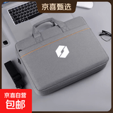 机械革命极光X笔记本电脑包16英寸极光Pro蛟龙手提包游戏本单肩包 灰色白loge 15.6-16英寸