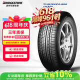 普利司通（Bridgestone）汽车轮胎 215/55R17 94V ER370 配套新奥德赛/XRV/适配皇冠/锐志