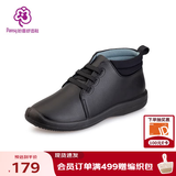 Pansy日本短靴女鞋冬平底鞋防滑舒适中低帮休闲鞋保暖短绒2904 黑色 Black 39