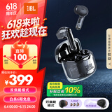 JBL TUNE FLEX小晶豆 主动降噪真无线蓝牙耳机半入耳式音乐耳机 苹果安卓通用 黑色