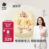 babycare防呛奶枕头斜坡枕安抚宝宝防溢奶防吐奶专用枕山茶米44*19CM