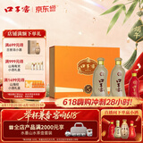 口子窖五年型 兼香型白酒 50度 550ml*2瓶 礼盒装 端午父亲节送礼