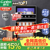 康宝（Canbo）消毒柜家用不锈钢小型立式二星高温餐具奶瓶双门80L三层收纳烘干消毒碗柜【政府补贴】XDZ80-D1