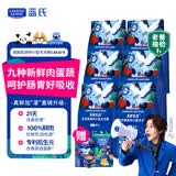 LEGENDSANDY蓝氏狗粮真鲜乳鸽中小型犬泰迪比熊生骨肉冻干鲜肉犬粮1.5kg*6包