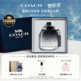 蔻驰（COACH）摩登岩兰纽约男士香水40ml生日礼物礼盒大牌618父亲节礼物送爸爸