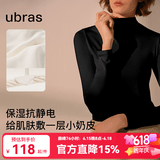 ubras【升级小奶皮肌底衣】修身打底女装保暖打底衫内搭亲肤显瘦上衣 小立领-漆黑色 L