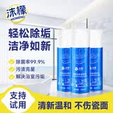 沫檬浴室清洁剂卫生间马桶瓷砖玻璃清洗剂厕所龙头花洒去除水垢清洁剂 马桶浴室清洁剂【3瓶装/1050ml】