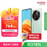 努比亚（nubia）小牛  8GB+256GB 黛青 一亿像素高清主摄 5000mAh大电池 5G拍照中兴手机 国家补贴